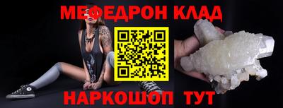 кокс Наро-Фоминск
