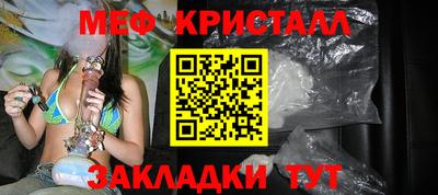 кокс Наро-Фоминск
