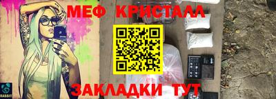 spice Нарткала
