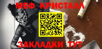 spice Нарткала