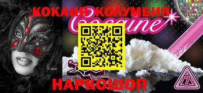 героин Нальчик