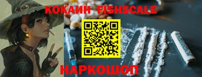 spice Нарткала