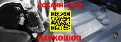 героин Нальчик