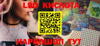 кокс Наро-Фоминск