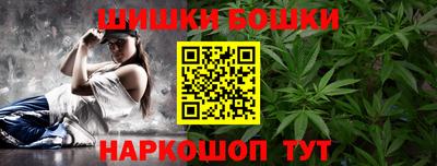 кокс Наро-Фоминск