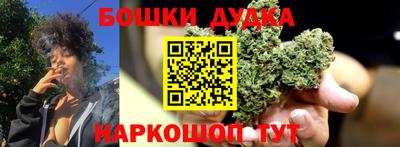 кокс Наро-Фоминск