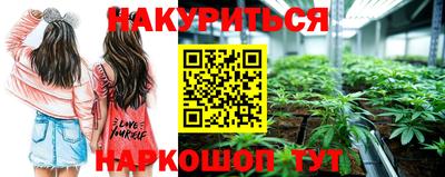 spice Нарткала