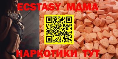 кокс Наро-Фоминск