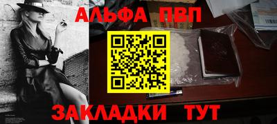 COCAINE Новозыбков