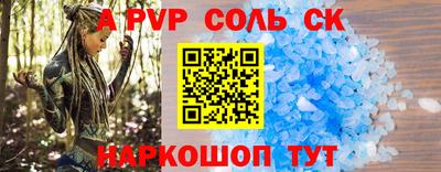 кокс Наро-Фоминск