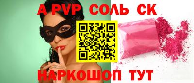spice Нарткала
