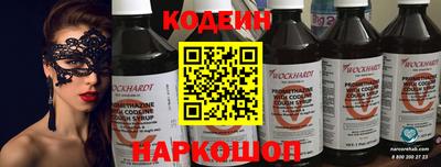 кокс Наро-Фоминск