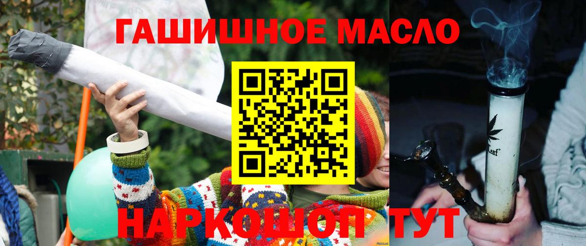 Дистиллят ТГК Wax  ТГК Wax  Вход с VPN  Барнаул 