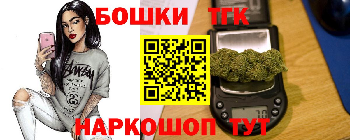 Бошки марихуана OG Kush Барнаул