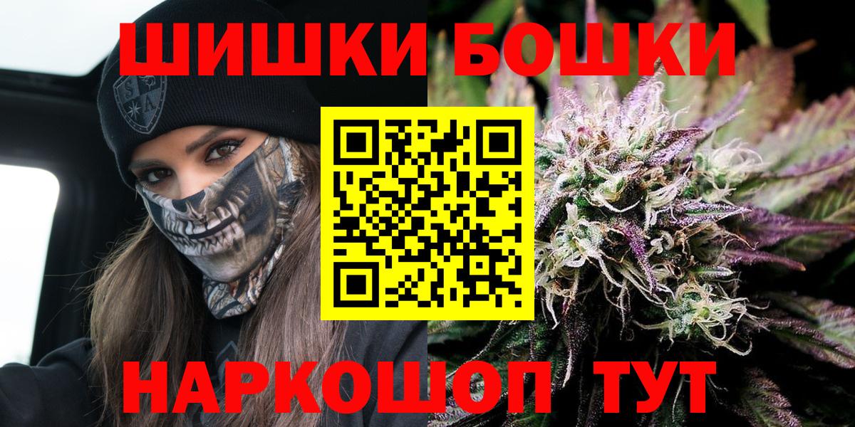 Конопля марихуана  МАРИХУАНА Amnesia  Вход с VPN  Барнаул 